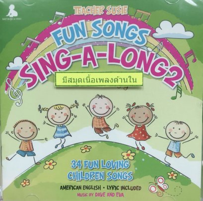 FUN SONGS SING-A-LONG VOL.2